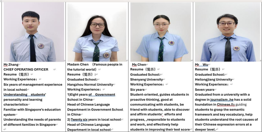 老师1图片